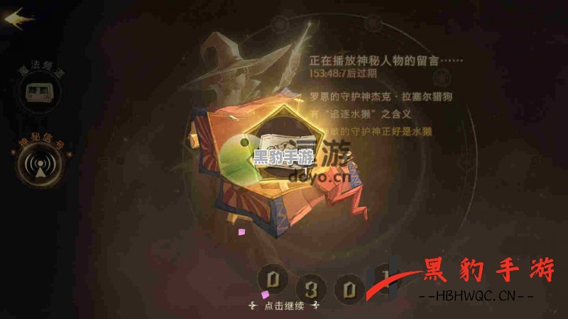 《哈利波特：魔法觉醒》中神锋无影与霹雳爆炸，哪种魔法更胜一筹？