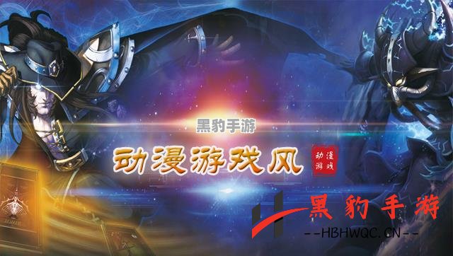 《哈利波特：魔法觉醒》中神锋无影与霹雳爆炸，哪种魔法更胜一筹？ - 黑豹手游网-2