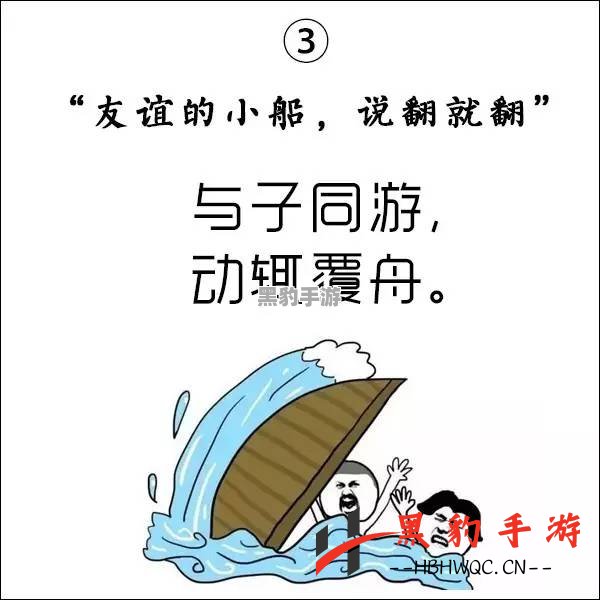 狂雷金刚拳：揭秘这一网络流行语背后的趣味与含义 - 黑豹手游网-1