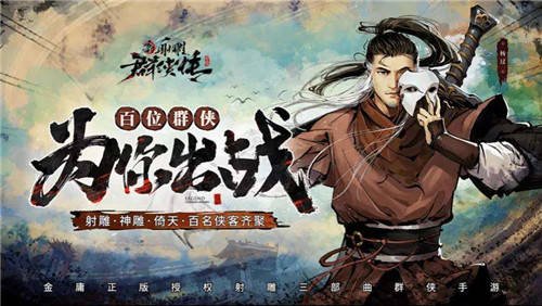 《武林闲侠：江湖华山黄灵灵篇通关攻略与心得分享》 - 黑豹手游网-2