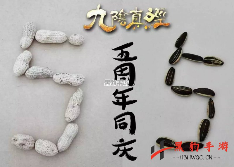 《揭秘武林闲侠：五行刀币的神秘用途与价值》 - 黑豹手游网-2