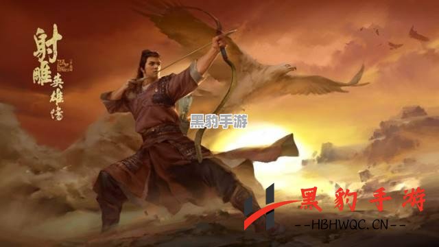 如何顺利通关《武林闲侠》华山暗恋篇？ - 黑豹手游网-1