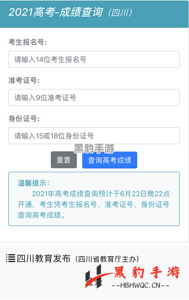 揭秘指尖四川麻将：不洗牌的6红中技巧与进入方法 - 黑豹手游网-1