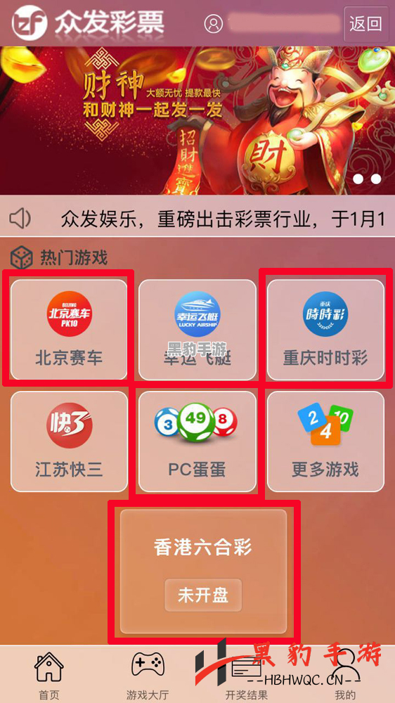 揭秘富豪麻将：真的能从中赚取财富吗？