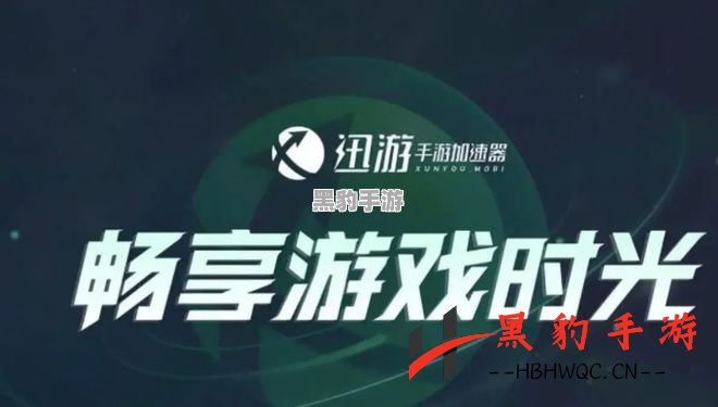 金铲铲之战：如何解决游戏中无法听到他人声音的问题？ - 黑豹手游网-2