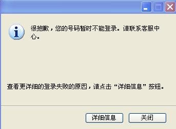 幻塔游戏是否支持使用QQ账号登录？ - 黑豹手游网-3