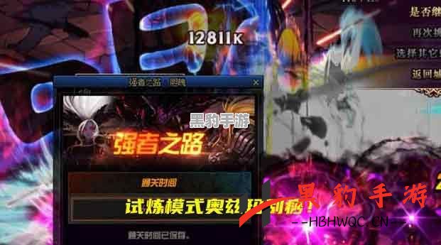 如何获取《DNF》强者之路中的光环？详解获取方法与技巧！ - 黑豹手游网-3