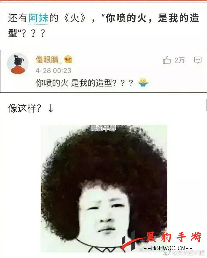 巨硬公司背后的故事与搞笑梗，你了解多少？ - 黑豹手游网-2