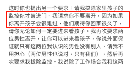 昨日第二条推文中，镜的新皮肤究竟命名为何？