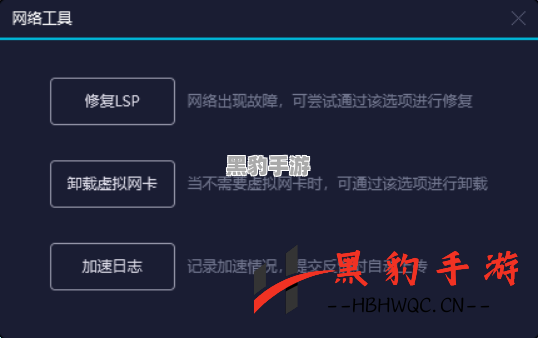 为什么CSGO无法连接到官方服务器？探究原因及解决方法 - 黑豹手游网-3