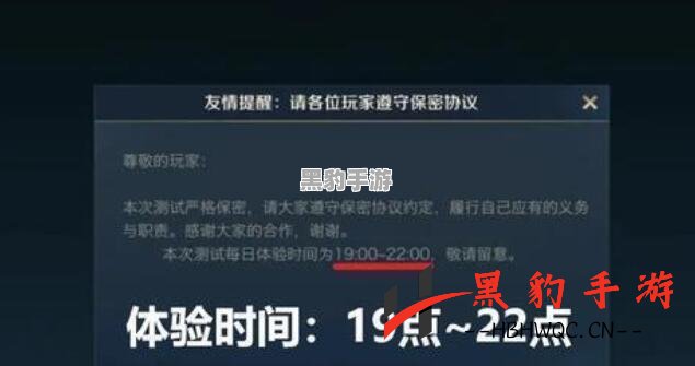 节日期间完成任务可兑换珍稀道具与腰部挂件浮光·小铃铛儿的机会！ - 黑豹手游网-1