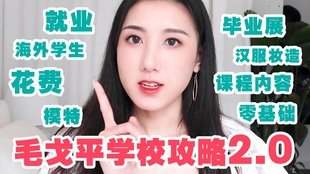 揭秘绝对演绎简佳的解锁秘籍，轻松畅玩！ - 黑豹手游网-3