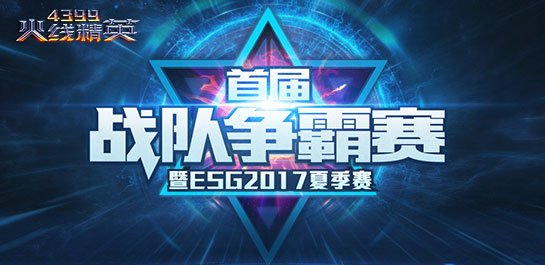 2021年度十大震撼电竞事件回顾，你知道哪些吗？