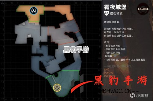 《CSGO激流大行动》第十五周任务全攻略，轻松完成每项挑战！ - 黑豹手游网-1