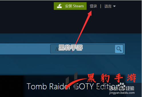 如何解决Steam手机令牌无法收到短信验证码的问题？ - 黑豹手游网-3