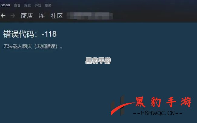 揭秘Steam被墙事件背后的真相与影响