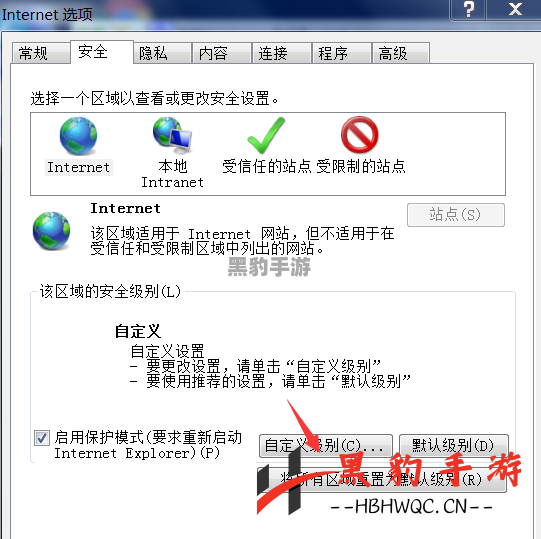 天衣令兑换商店即将更新，你知道它何时重新开放吗？ - 黑豹手游网-2