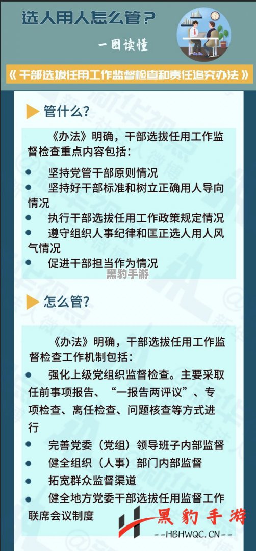 《玄中记》中的物产采集攻略与技巧解析