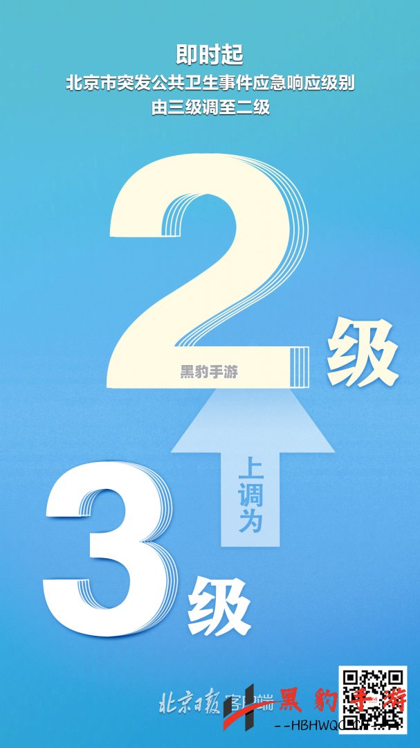 2021年度十大热词：揭示时代脉动与社会变迁的关键词汇 - 黑豹手游网-2