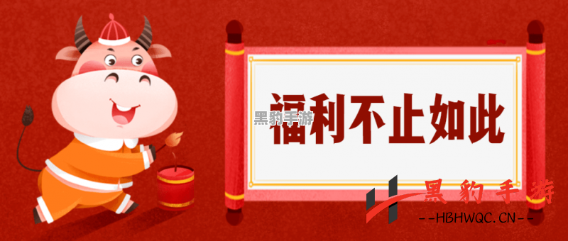 天衣礼券折扣礼包将在何日华丽登场，限时抢购不容错过！ - 黑豹手游网-2