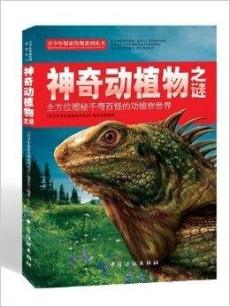 探索《原神》深海龙蜥实验报告的神秘位置揭秘