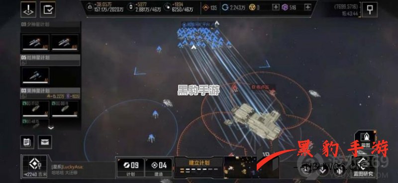 无尽的拉格朗日武器锁定时间究竟有何深意？ - 黑豹手游网-3