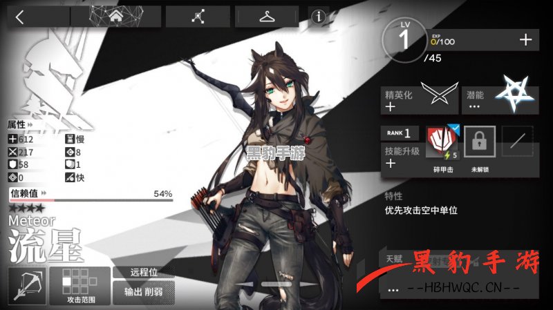 《明日方舟：风笛模组任务全攻略，教你轻松完成！》 - 黑豹手游网-2