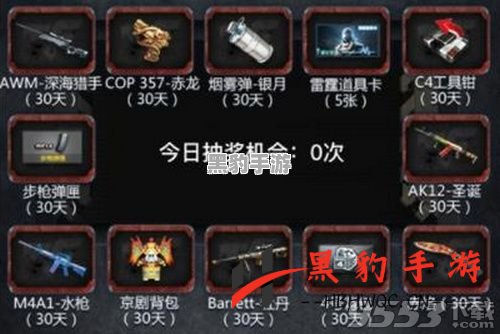 2022年CF幻神夺宝活动网址获取攻略与入口揭秘 - 黑豹手游网-2