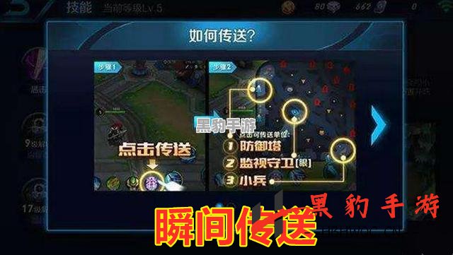 《王者荣耀S26赛季隐身技巧全解析，助你战场无声无息》 - 黑豹手游网-1