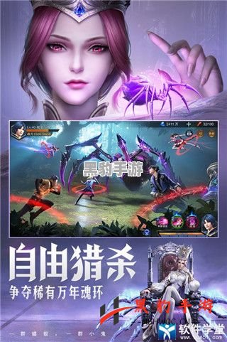 斗罗大陆魂师对决：玲珑阁最佳替换选择揭秘 - 黑豹手游网-2