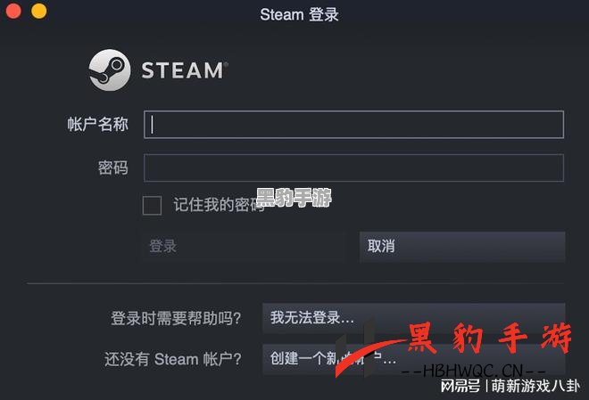 如何解决Steam商店无法开启的错误代码-118问题？ - 黑豹手游网-1