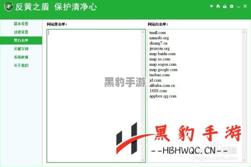 锚点降临：如何有效使用能源护盾？ - 黑豹手游网-2