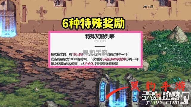 dnf2022春节套：多买多送的优惠究竟消失了吗？ - 黑豹手游网-3