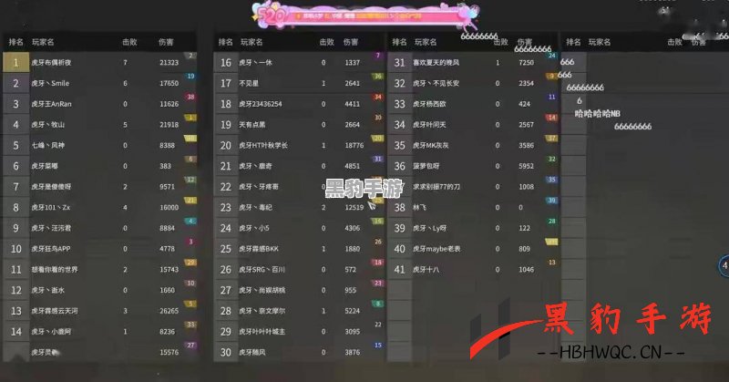 《探索永劫无间：Steam与网易平台的区别解析》 - 黑豹手游网-1