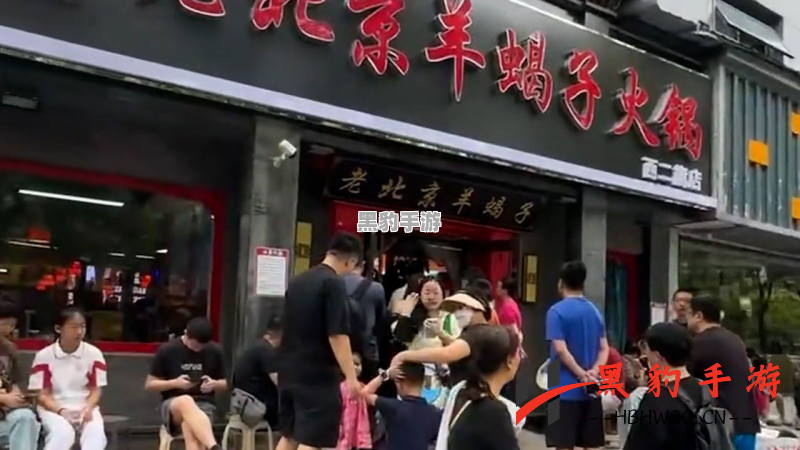 火锅店石老师如何在幸福路上为顾客呈现精彩表演？ - 黑豹手游网-3