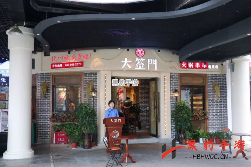 幸福路上的火锅店二楼，如何激活美味新体验？