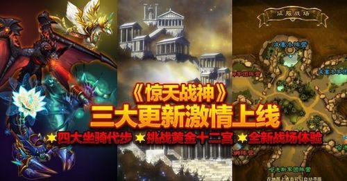 《战神4》PC版究竟何时上线？期待你的加入！ - 黑豹手游网-2