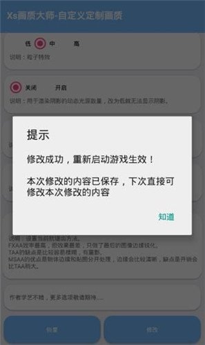 《和平精英：开启120帧会导致封号吗？解析与风险提示》