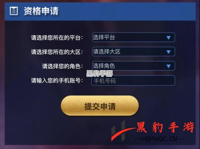 《和平精英：开启120帧会导致封号吗？解析与风险提示》 - 黑豹手游网-2