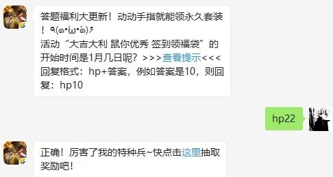 如何领取和平精英福袋，它们的价值与用途揭秘 - 黑豹手游网-3