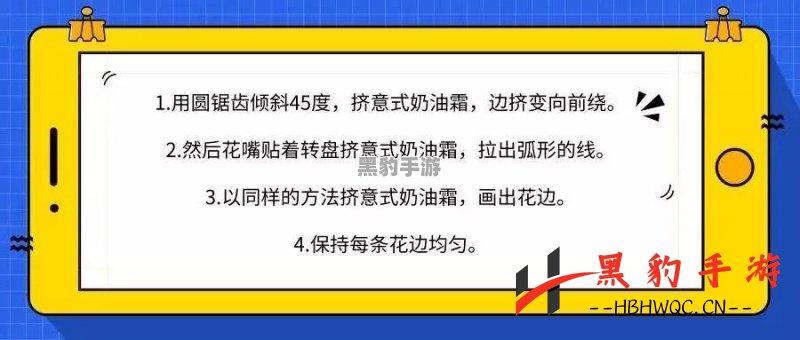 《光遇》中呼吸药剂的获取途径揭秘与实用技巧 - 黑豹手游网-2