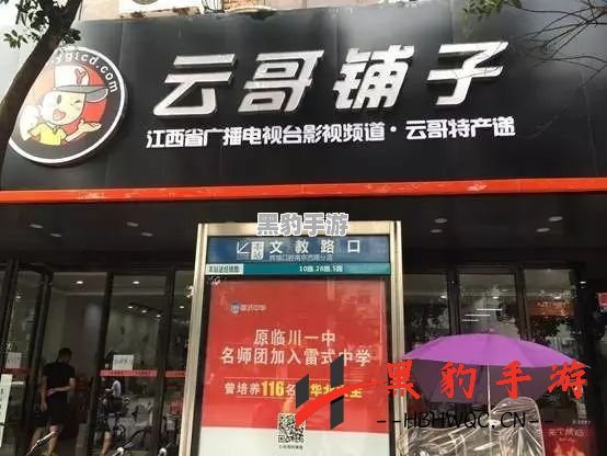 《七日杀商店营业时间揭秘：什么时候能进店？》 - 黑豹手游网-2