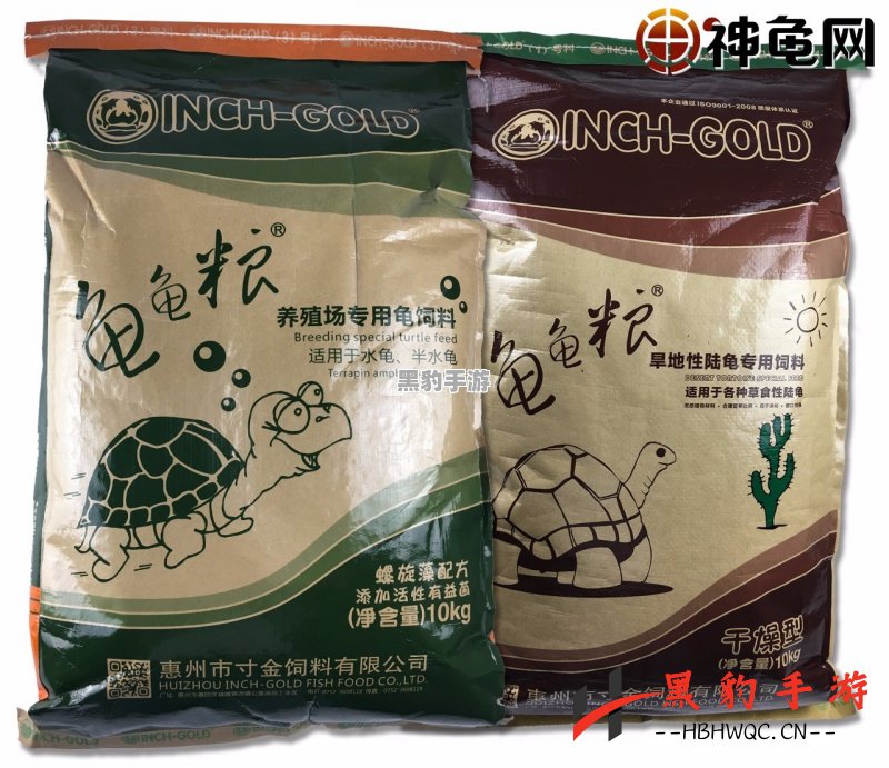 打造彩壳龟美味饲料的简单方法揭秘 - 黑豹手游网-1