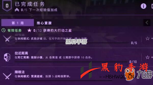 如何获取CSGO梦魇武器箱？揭秘获取途径与技巧！ - 黑豹手游网-3