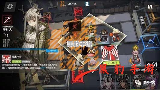 《明日方舟》兑换码输入指南：轻松获取游戏福利的秘密位置 - 黑豹手游网-1