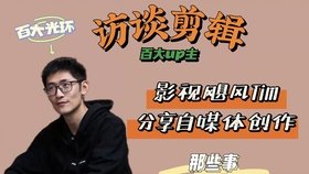 揭秘江南幸福生活的背后：那些不为人知的套路与真相 - 黑豹手游网-2