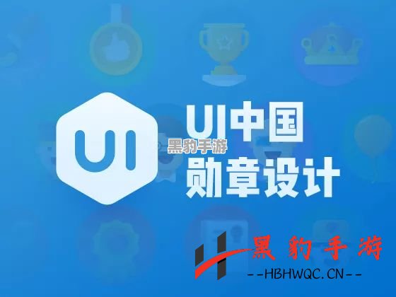 1月31日谢幕礼活动：点击界面UI礼包，领超萌虎年图标惊喜！ - 黑豹手游网-1