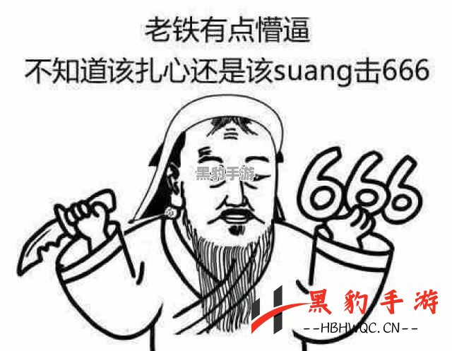 《老铁扎心了：农夫与蛇的命运交锋，谁能安然过关？》 - 黑豹手游网-1