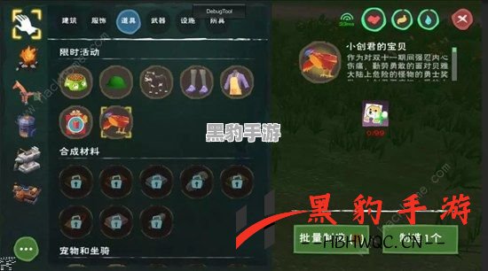 如何在创造与魔法中获得宗师级符文石的最佳途径？