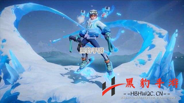 《王者荣耀：哪吒雪上飞焰皮肤究竟是限量版吗？》 - 黑豹手游网-1